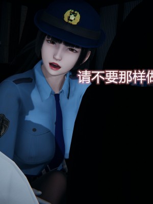 [3D]堕落蔷薇 第三季 01-03_0205