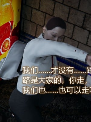 [3D]堕落蔷薇 第三季 01-03_0240