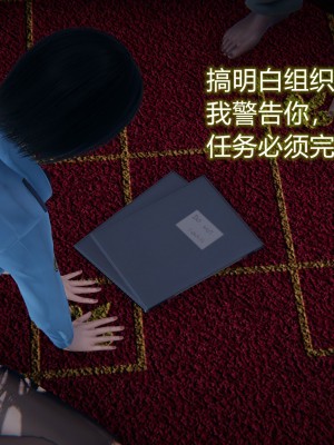 [3D]堕落蔷薇 第三季 01-03_0032