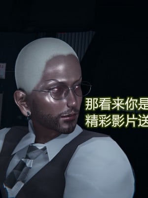 [3D]堕落蔷薇 第三季 01-03_0203