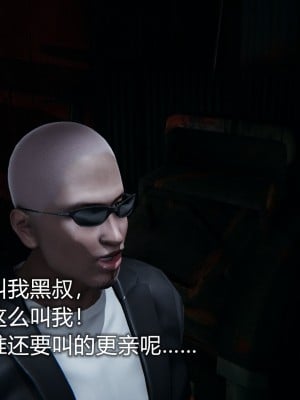 [3D]堕落蔷薇 第三季 01-03_0094