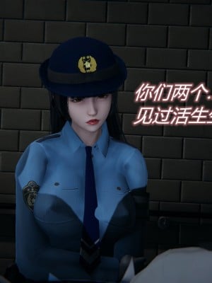 [3D]堕落蔷薇 第三季 01-03_0261