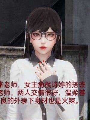 [3D]NTR人妻寝取01-22+番外篇X2_01260