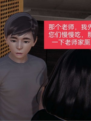 [3D]NTR人妻寝取01-22+番外篇X2_00415