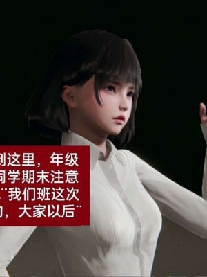 [3D]NTR人妻寝取01-22+番外篇X2_01751