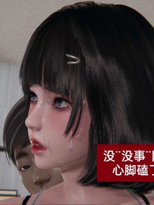 [3D]NTR人妻寝取01-22+番外篇X2_01956