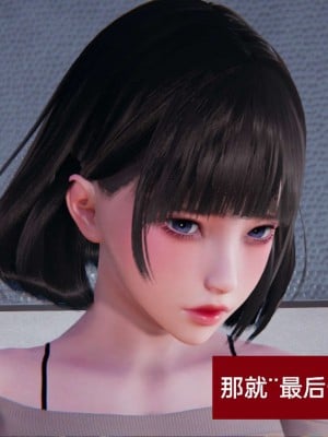 [3D]NTR人妻寝取01-22+番外篇X2_01667