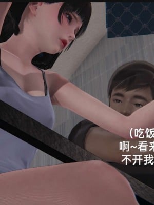 [3D]NTR人妻寝取01-22+番外篇X2_01814