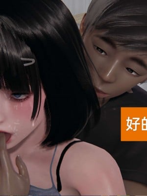 [3D]NTR人妻寝取01-22+番外篇X2_01982