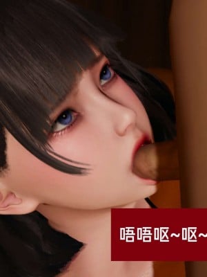 [3D]NTR人妻寝取01-22+番外篇X2_01189