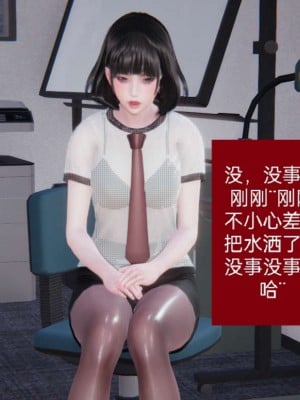 [3D]NTR人妻寝取01-22+番外篇X2_01320