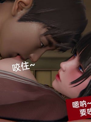 [3D]NTR人妻寝取01-22+番外篇X2_01113