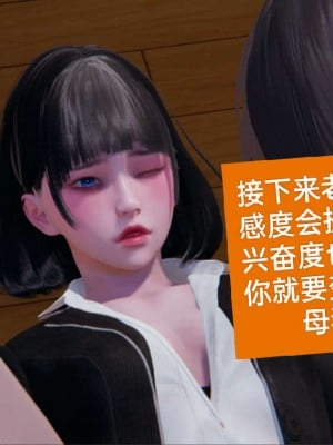 [3D]NTR人妻寝取01-22+番外篇X2_00842