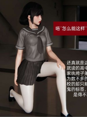 [3D]NTR人妻寝取01-22+番外篇X2_00010