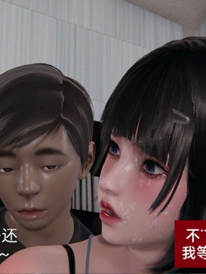 [3D]NTR人妻寝取01-22+番外篇X2_01951