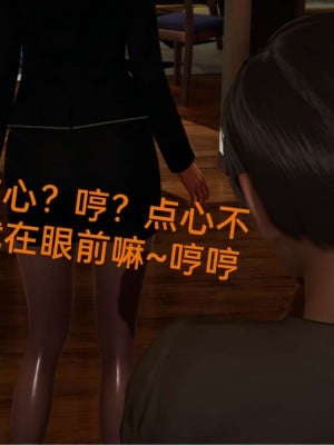 [3D]NTR人妻寝取01-22+番外篇X2_00596