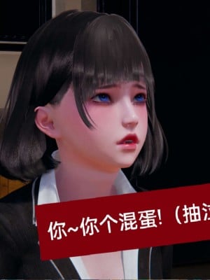 [3D]NTR人妻寝取01-22+番外篇X2_00871