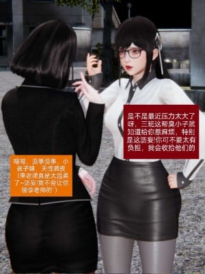 [3D]NTR人妻寝取01-22+番外篇X2_01330