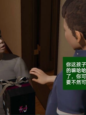 [3D]NTR人妻寝取01-22+番外篇X2_01770