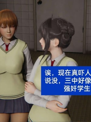 [3D]NTR人妻寝取01-22+番外篇X2_01006