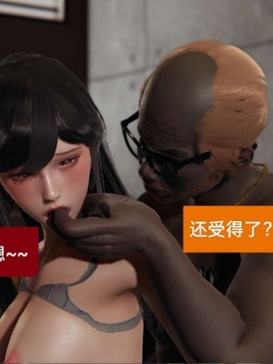 [3D]NTR人妻寝取01-22+番外篇X2_01613