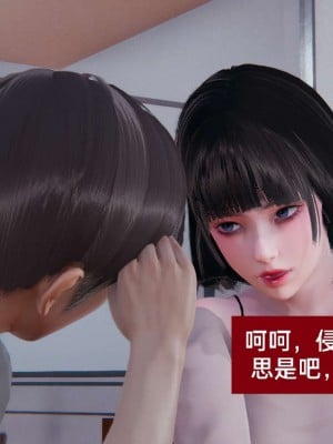 [3D]NTR人妻寝取01-22+番外篇X2_01650