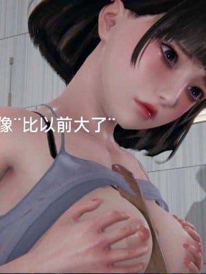 [3D]NTR人妻寝取01-22+番外篇X2_01852