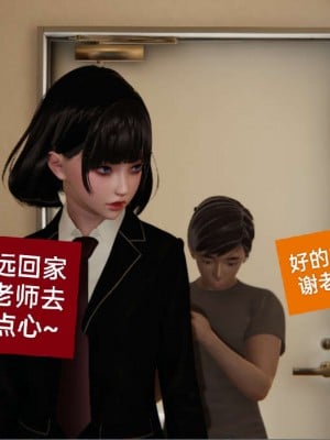 [3D]NTR人妻寝取01-22+番外篇X2_00595