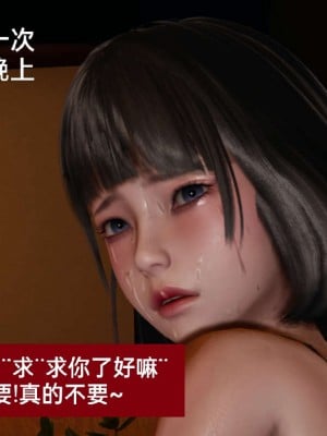 [3D]NTR人妻寝取01-22+番外篇X2_01882