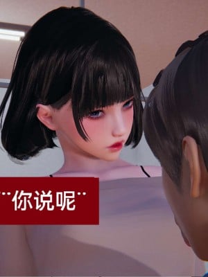 [3D]NTR人妻寝取01-22+番外篇X2_01723