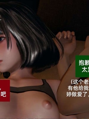 [3D]NTR人妻寝取01-22+番外篇X2_01745