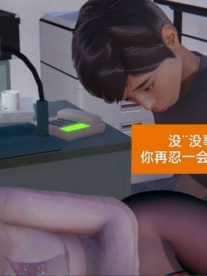 [3D]NTR人妻寝取01-22+番外篇X2_01706