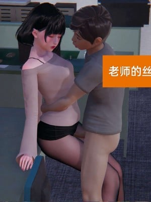 [3D]NTR人妻寝取01-22+番外篇X2_01685