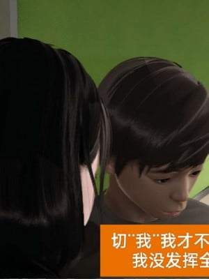 [3D]NTR人妻寝取01-22+番外篇X2_00819