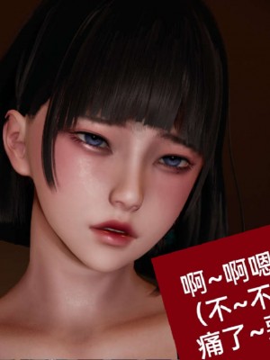 [3D]NTR人妻寝取01-22+番外篇X2_00657