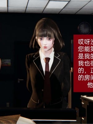 [3D]NTR人妻寝取01-22+番外篇X2_00395