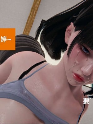 [3D]NTR人妻寝取01-22+番外篇X2_01905