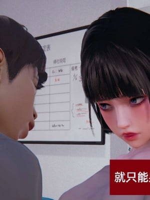 [3D]NTR人妻寝取01-22+番外篇X2_01692