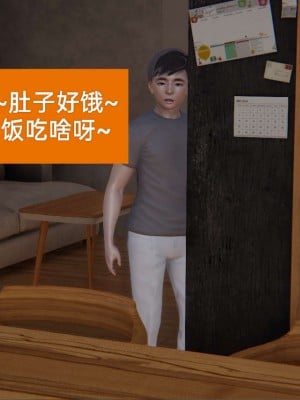 [3D]NTR人妻寝取01-22+番外篇X2_00717