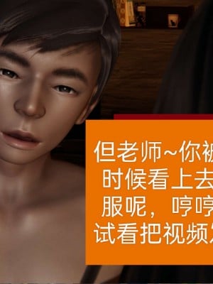 [3D]NTR人妻寝取01-22+番外篇X2_00636