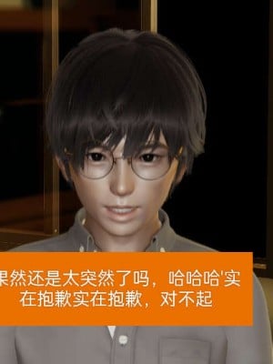 [3D]NTR人妻寝取01-22+番外篇X2_00038