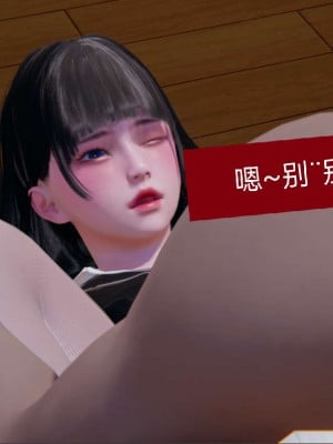 [3D]NTR人妻寝取01-22+番外篇X2_00850