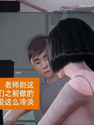 [3D]NTR人妻寝取01-22+番外篇X2_01651