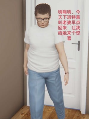 [3D]NTR人妻寝取01-22+番外篇X2_00192