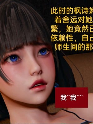 [3D]NTR人妻寝取01-22+番外篇X2_01163