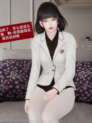 [3D]NTR人妻寝取01-22+番外篇X2_00236