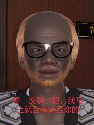 [3D]NTR人妻寝取01-22+番外篇X2_00209