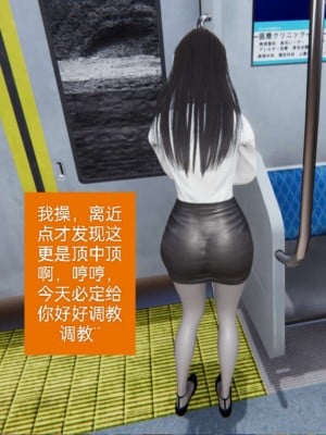 [3D]NTR人妻寝取01-22+番外篇X2_01334