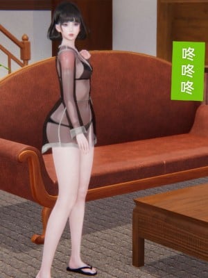 [3D]NTR人妻寝取01-22+番外篇X2_00249