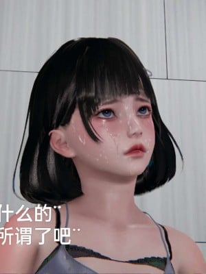 [3D]NTR人妻寝取01-22+番外篇X2_01991